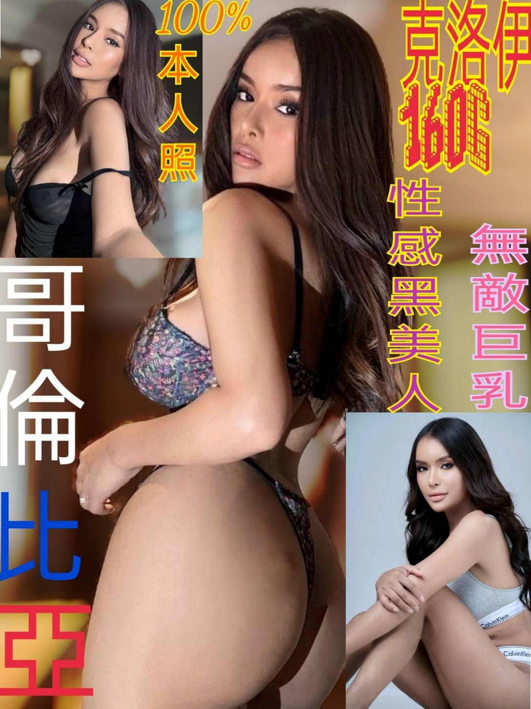泡泡糖▪金門全套服務▪技術熟女▪身高170cm▪體重54kg▪胸圍E罩杯▪年齡19歲▪讓人很憐惜! 超敢玩~尺度很大唷服務好很健談，妹妹臉蛋長的很漂亮唷，